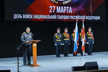 Всегда на страже: войскам Росгвардии – 10 лет